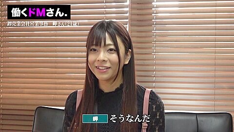カラダの柔らかいOLのおさんと半着衣のまま軟体セックス