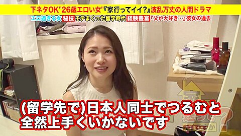 スレンダーでドM奉仕型変態の軟体素人おさん