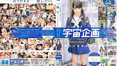 [mdtm-166] Beautiful Girl Hall Of Fame Planning I Want To Fuck These Girls Pure Hearted Beautiful Girl And Humiliation Works Memorial Best Scene 20