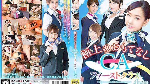 [mxsps-680] Superb Hospitality Ca First Class 4 Hours Scene 6