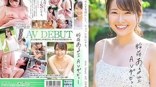 [stars-761] Aru Inari, 21 Years Old, Av Debut. She Makes People Smile And A Little And Scene 5