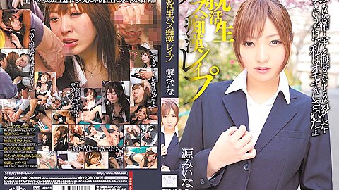 Fabulous Japanese girl Miina Minamoto in Incredible solo girl, masturbation JAV scene