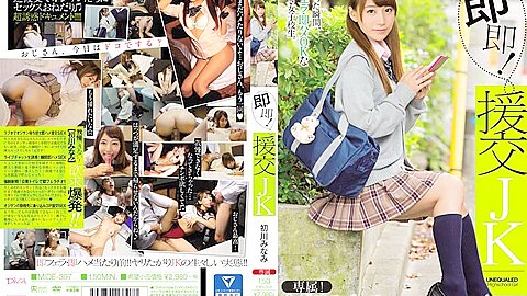[mide-397] Instant Escort Slut! Minami Hatsukawa Scene 3
