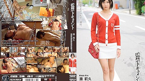 [atid-247] Confinement Document Riku Minato Scene 4