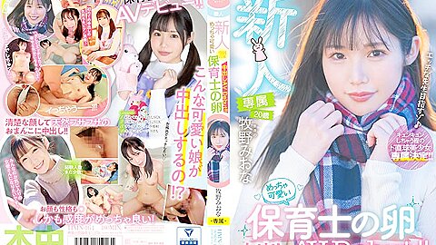 [hmn-164] Fresh Face Exclusive 20 Years Old. Miona Makino. A Very Cute N*****y School Teacher In The Making. She Gets A Creampie In Her Adult Video Debut!! Scene 4